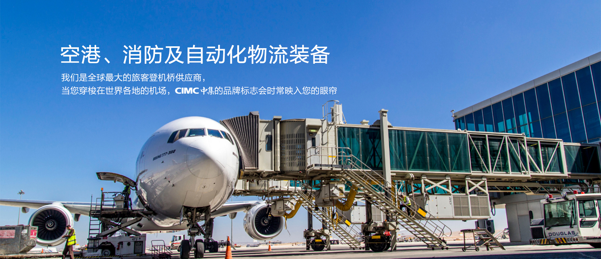 凯发天生赢家一触即发首页,凯发k8(中国)天生赢家,K8·凯发(中国)·一触即发集团