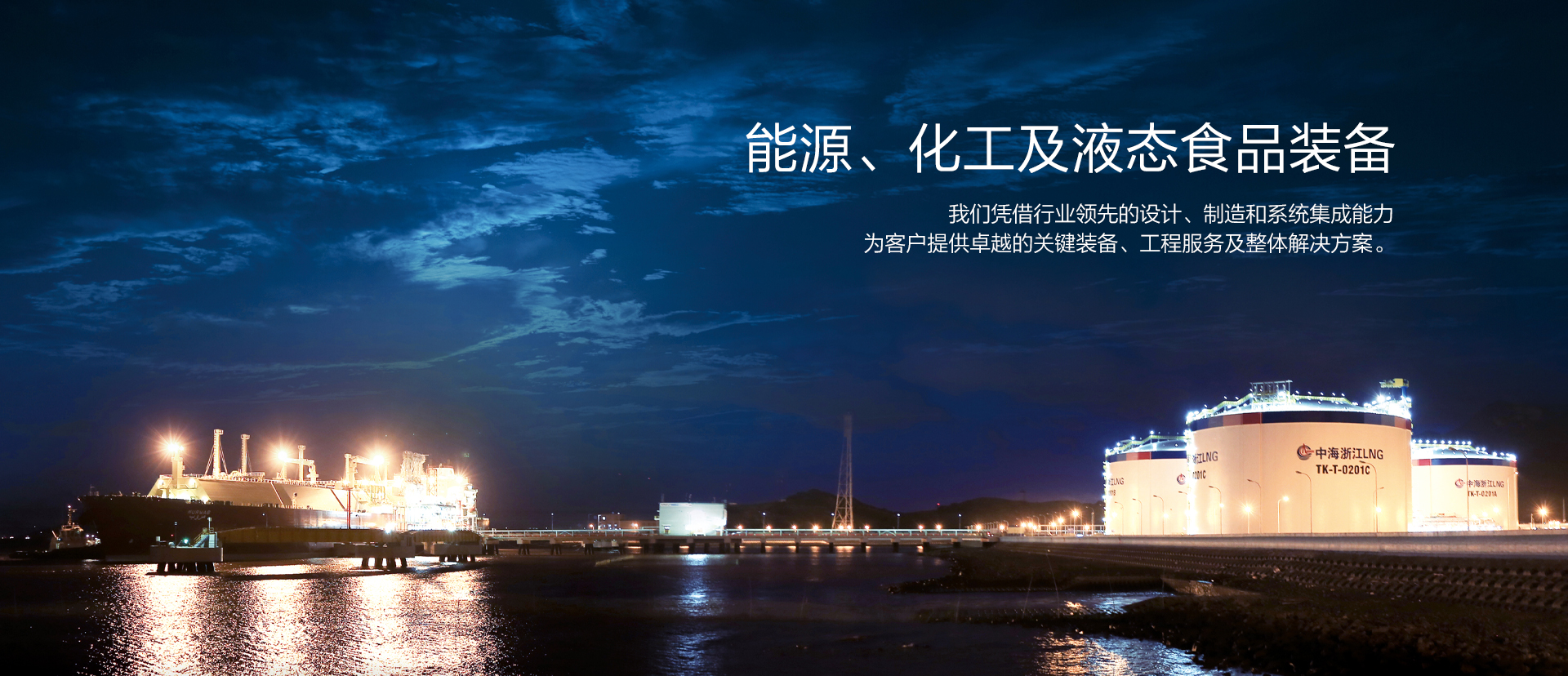 凯发天生赢家一触即发首页,凯发k8(中国)天生赢家,K8·凯发(中国)·一触即发集团